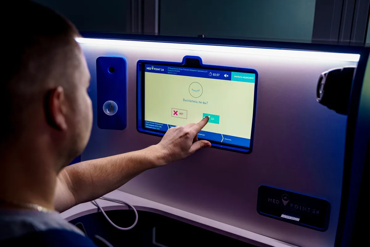 healthcare technology interface