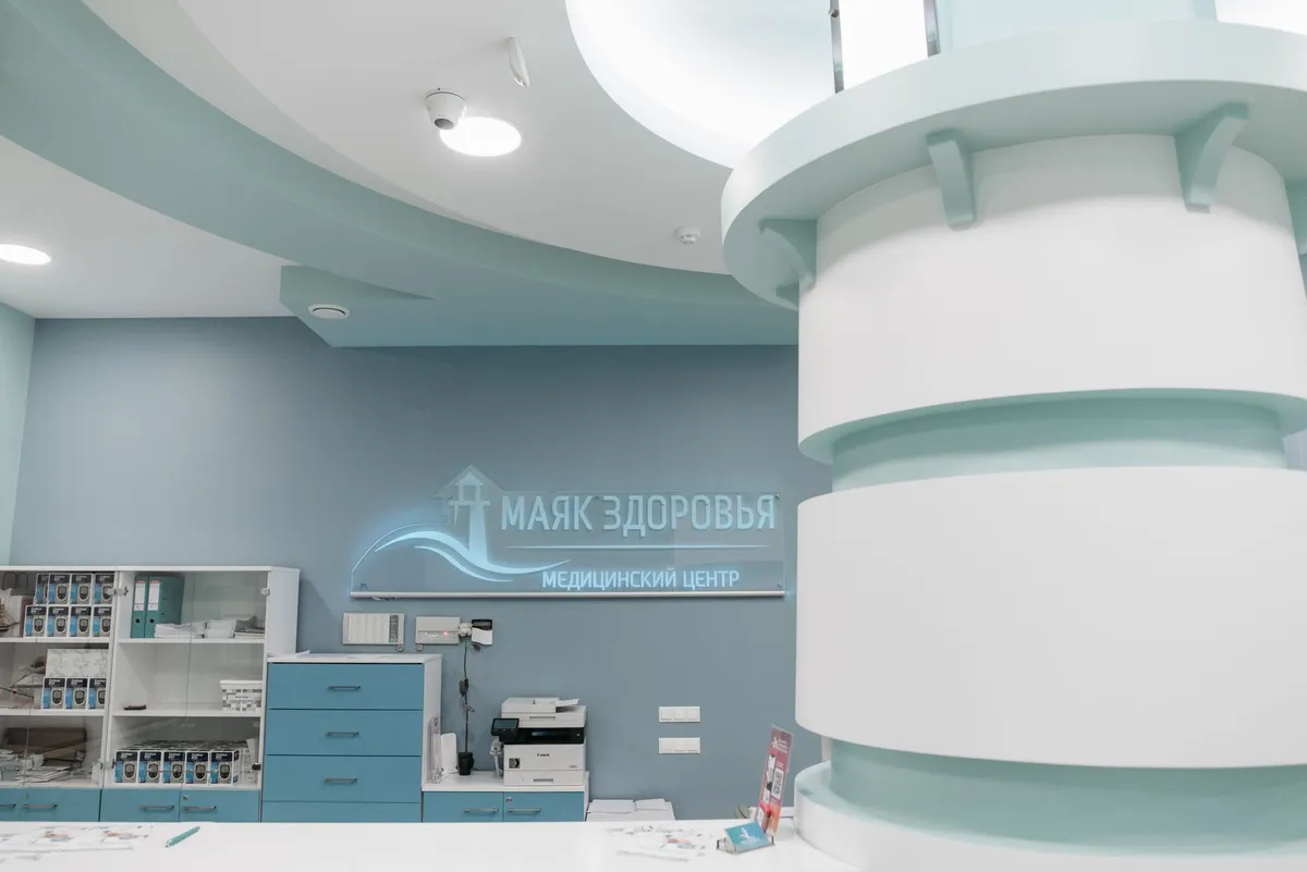 healthcare office interior
